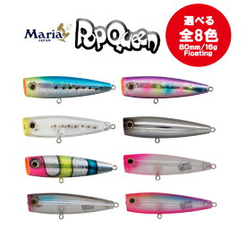楽天市場 ポッパー マグロの通販