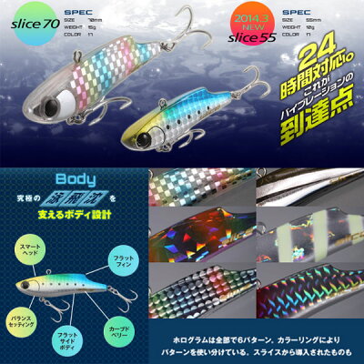 楽天市場 送料無料 マリア ジグ スライス 55 選べる全10色 Yamashita Maria マリア Yamashita ジギング ジグ カラー スライス ぼくの玉手箱屋 フィッシング店