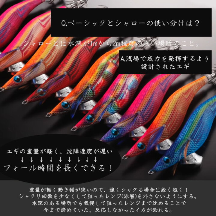 楽天市場 送料無料 エギ ヤマシタ エギ王live 3 5号 選べる全色 Yamashita エギ王ライブ 3 5号 餌木 えぎ ヤマリア イカ釣り アオリイカ 釣れるエギ 人気カラー エギング ぼくの玉手箱屋 フィッシング店