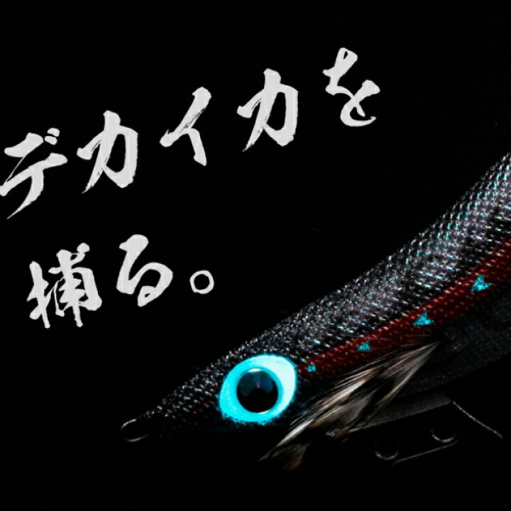 楽天市場 送料無料 ヤマシタ エギ エギ王 K 3 5号 黒潮スペシャル Yamashita Yamasita 餌木 えぎ ヤマリヤ ヤマリア 黒潮sp エギ王k 19年発売 19年新色 新色 エギング 高強度 攻略 おすすめ ぼくの玉手箱屋 フィッシング店