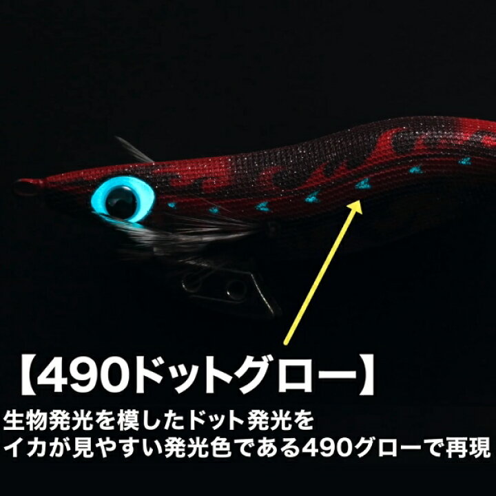 楽天市場 送料無料 エギ ヤマシタ エギ王k 3 5号 黒潮スペシャル Yamashita Yamasita エギ王 K 餌木 えぎ ヤマリヤ ヤマリア 黒潮sp エギング 高強度 攻略 おすすめ ぼくの玉手箱屋 フィッシング店 楽天市場 送料無料 エギ ヤマシタ エギ王k 3 5号 黒潮スペシャル Yamashita Yamasita エギ王 K 餌木 えぎ ヤマリヤ ヤマリア 黒潮sp エギング 高強度 攻略 おすすめ ぼくの玉手箱屋 フィッシング店