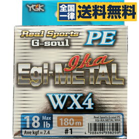楽天市場 よつあみ G Soul アップグレード X8 0 6の通販