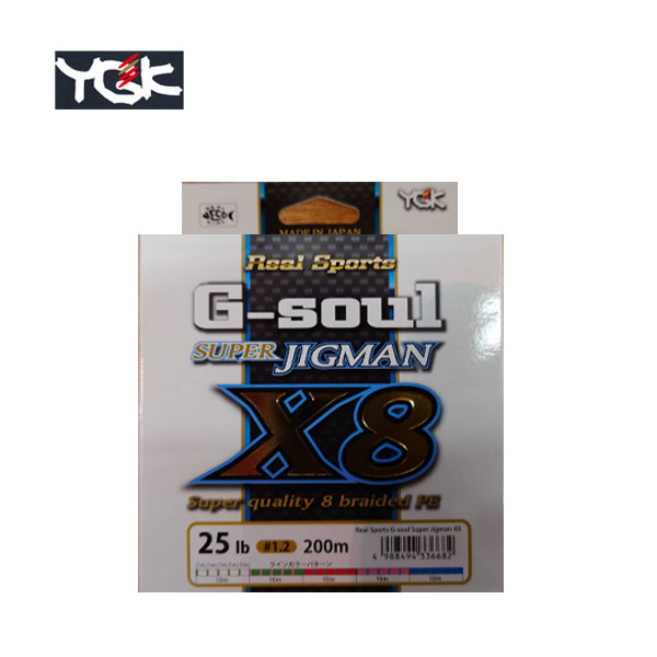 x8 g-soul ライン 2号の人気商品・通販・価格比較 - 価格.com