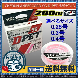 楽天市場 Pe 0 3号 0mの通販