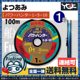 楽天市場 Peライン 1号の通販