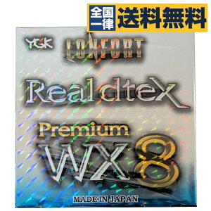 高級 Pe ラインの人気商品 通販 価格比較 価格 Com 高級 Pe ラインの人気商品 通販 価格比較 価格 Com