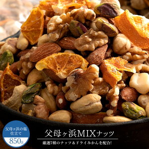 ~bNXibc uꃖluhF菤i!ꃖl̉Ɛm̂܂݃hC݂gp!ꃖl~bNXibc(R)850gv  [ A[h  JV[ibc ]