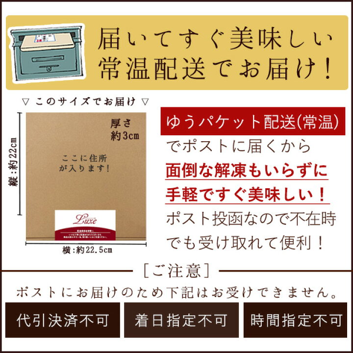 楽天市場】タルトカット 「絶対食べて欲しい。Luxeホテルタルト お試し 