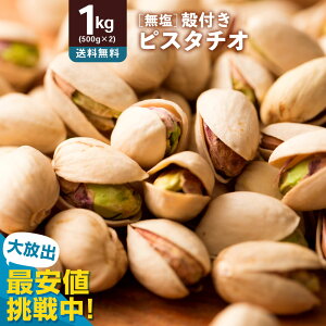 sX^`I uktfĂsX^`I 1kg (500g×2)v  m  َqޗ ibc nuts H ܂ Zbg  Y ]
