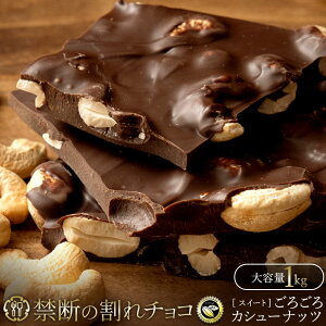 `R ֒f̊`Ru낲JV[ibc 1kg v  [ `R[g `R 󂠂 󂠂`R JJI N[x`[`R JJI L ]