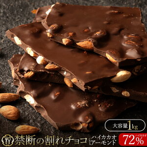 `R ֒f̊`Ru nCJJI 72% 낲A[h 1kg v  [ `R[g `R 󂠂 JJI N[x`[`R JJI L ]