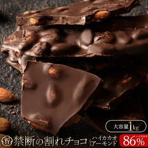 ����`���R �֒f�̊���`���R�u �n�C�J�J�I 86% ���낲��A�[�����h 1kg �v �������� [ �`���R���[�g �`���R �󂠂� �J�J�I �N�[�x���`���[���`���R ���J�J�I �L�� ]