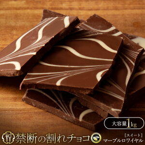 `R ֒f̊`Ru}[uXC[g 1kg v  [ `R[g `R 󂠂 󂠂`R JJI N[x`[`R JJI L ]