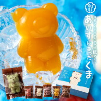 楽天市場】アイスクリーム クマの通販