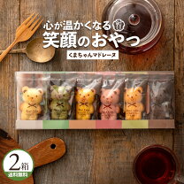 楽天市場】かわいい（総個数2個入り）（スイーツ・お菓子）の通販
