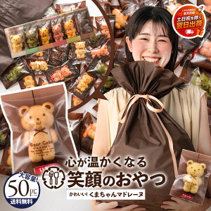 �}�h���[�k �u�����N�}�����}�h���[�k��W��50�C���܁v �������� [ �i�i �v�`�M�t�g ���蕨 ���� �j�� �M�t�g �v���[���g �j���Ԃ� ] �y�y�������������o�בΉ��z