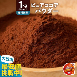 �� �R�R�A�p�E�_�[ �s���A�R�R�A �u���^�R�R�A 1kg (500g×2)�v �������� [ �R�R�A�p�E�_�[ �����R�R�A�p�E�_�[ �������� �����R�R�A�p�E�_�[ �����p �Ɩ��p ���R�R�A�p�E�_�[ �ʔ� ] �y�y������