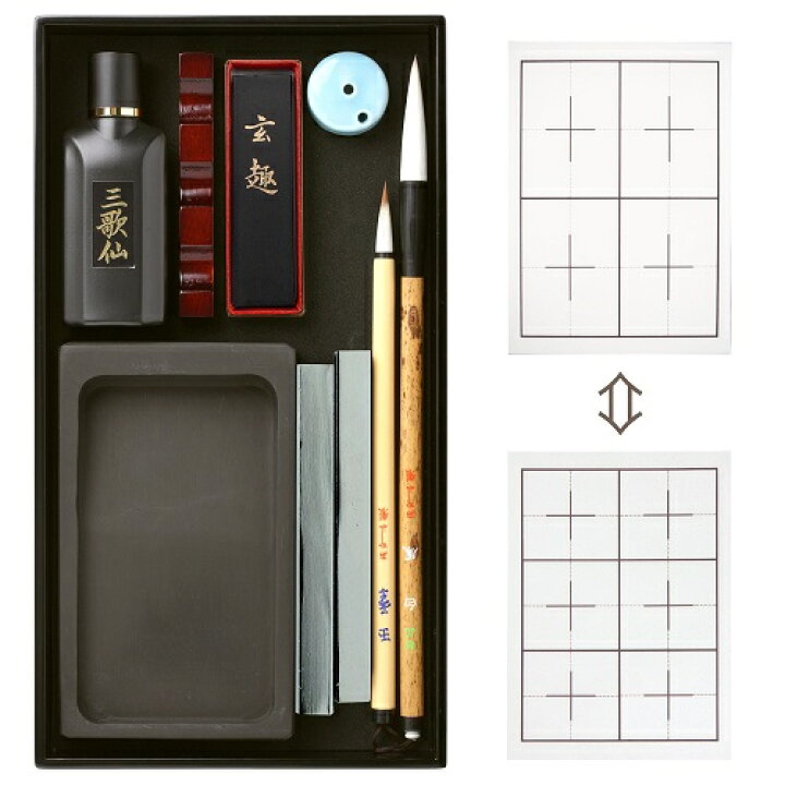楽天市場】大人の書道セット 曙(特大)(定価27,500円)【太筆 小筆 硯箱 