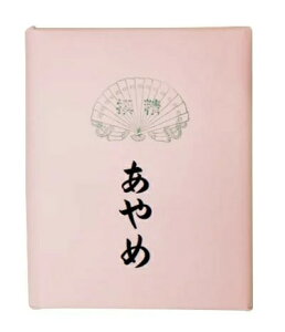 ȉ历 w ؁x(100 @B)y 历 ȏ ȏ𕝁z