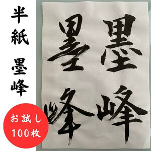wn (100)xy@B  Kz