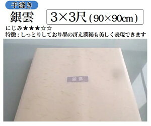 荗历 _ 3×3(90×90cm 50)yp  历z