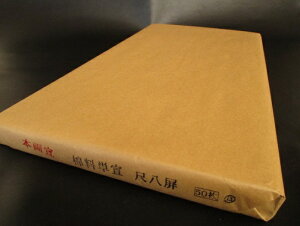 荗w{P 2×8ځx(53×234cm 50)yǗP ڔ 历 {历 z