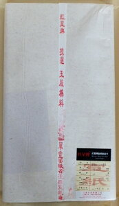 gv ǗP 2×6(53×175cm 50)y {鎆 J  {历z