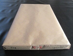 @历 wx 2×6 (53×175Z`A50)ypEpiEpz