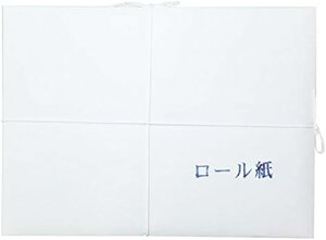 仮名用半紙 『ロール紙(1000枚)』【習字 練習用 半紙 書道 半紙 仮名用紙 かな半紙】