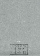 かな半紙 『祇園(お試し100枚)』【国産 伊予 三椏 書道半紙 仮名用紙 仮名用半紙】