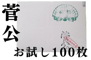 荗  w  (100)xy  p  z