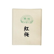 書道画仙紙 『紅梅 半切』(100枚 機械漉き 中厚)【書道半切 条幅 書道用紙 書道画仙紙 AC1001】