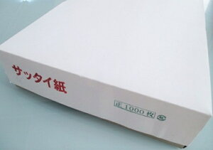 ȗK Dю(Tb^C)  1000y p z