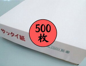 ȗK Dю(Tb^C)  500y p z