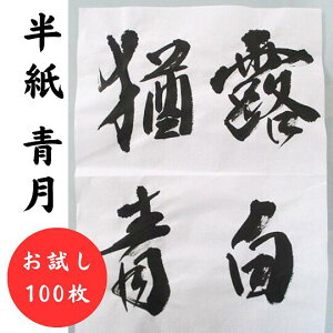 荗 w (100)xy   K z