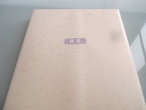 荗历 _ WTCY(40×167cm 50)yp  历z