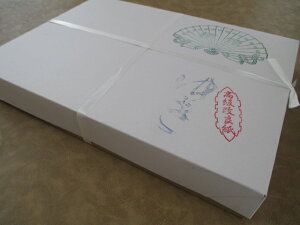 かな半紙 『ゆき(1000枚)』【国産 伊予 雁皮 書道半紙 仮名用紙 仮名用半紙】