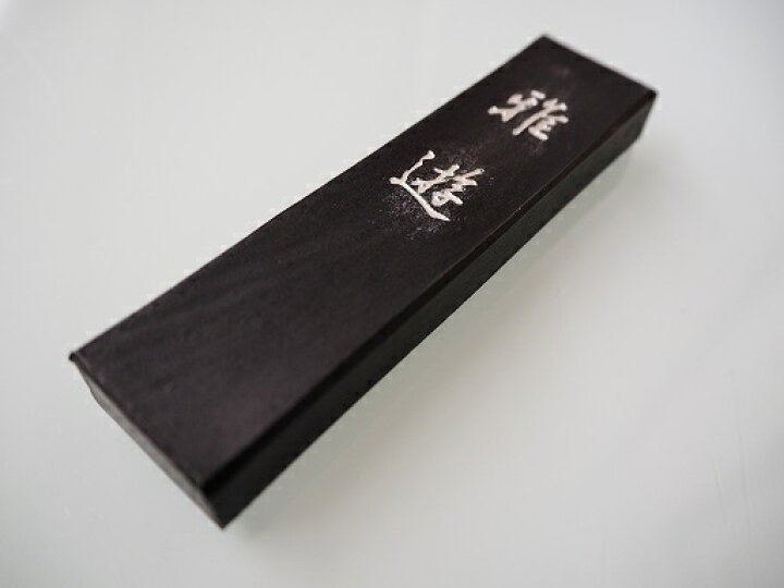 楽天市場】松林堂 固形墨『雅遊 2丁型』(定価3,300円 昭和48年製 