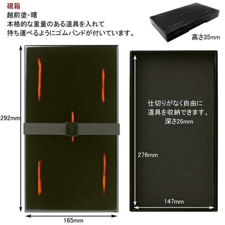 楽天市場】大人の書道セット 曙(特大)(定価27,500円)【太筆 小筆 硯箱 