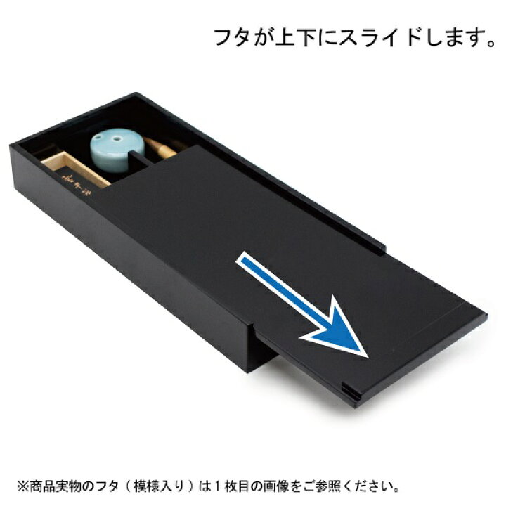楽天市場】大人の書道セット 黒(小)(花丸文 定価10,230円)【小筆 硯箱 