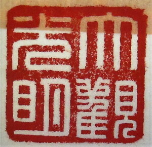 ψD@@1(30g)yD P[X ⽍pi pi z