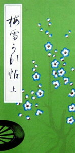 n^ w~ႩȒ()x S31y[Wy搶ďC ȏ  S ͉́z