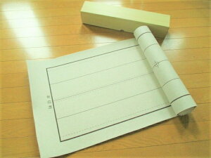 半切 罫線 下敷き 書道用下敷の人気商品 通販 価格比較 価格 Com