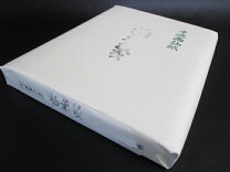 楽天市場】画仙紙 2 8の通販