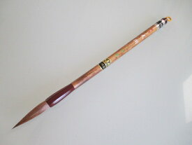 一休園　中筆　天開(定価3,300円　イタチ毛)【毛筆 書道筆 熊野筆 仮名鼬毛】