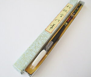 松林堂 太筆 寧楽(小)(定価8,800円 羊毛)【条幅2行 書道 筆 羊毛筆 奈良筆 条幅】