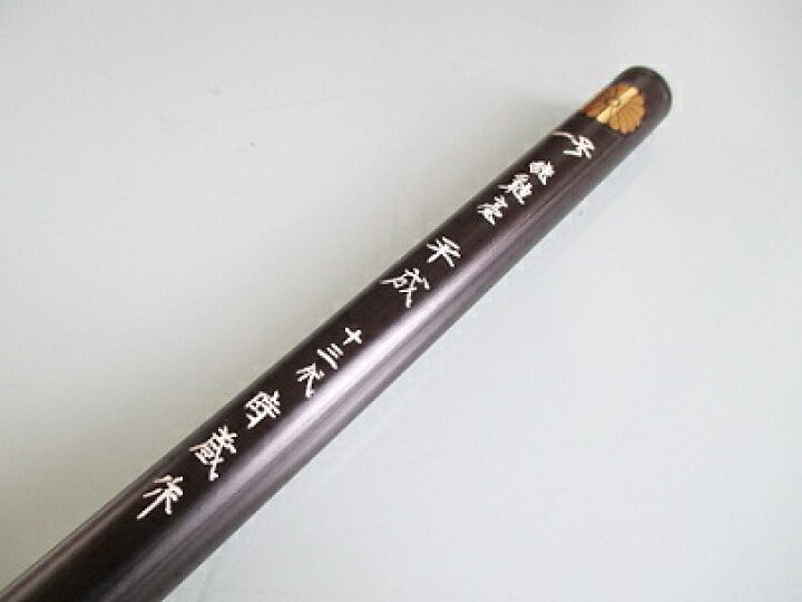 楽天市場】平成 1号 13代時蔵作（定価55,000円 コリンスキー）【太筆 