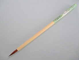 一休園 細筆 くさまくら 定価1,430円【鼬毛 学生用 小筆 習字 熊野筆 毛筆 書道筆】