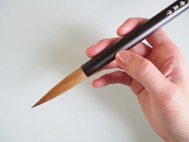 楽天市場】平成 1号 13代時蔵作（定価55,000円 コリンスキー）【太筆 