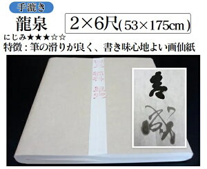 历 ǗP  2×6(53×175Z` 50)y p jNz